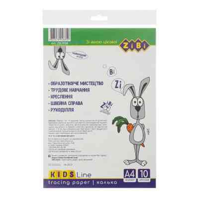 Калька ZiBi А4 10 листов, плотность 40 г/м2 (ZB.1938) Винница