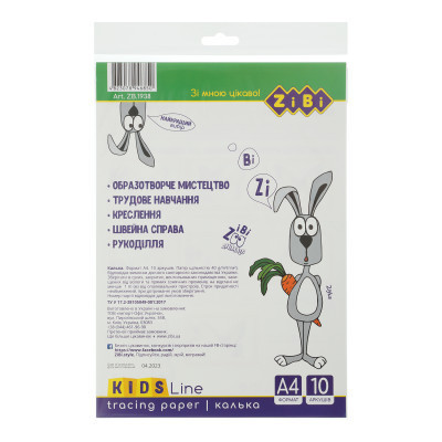 Калька ZiBi А4 10 листов, плотность 40 г/м2 (ZB.1938) Винница - изображение 1