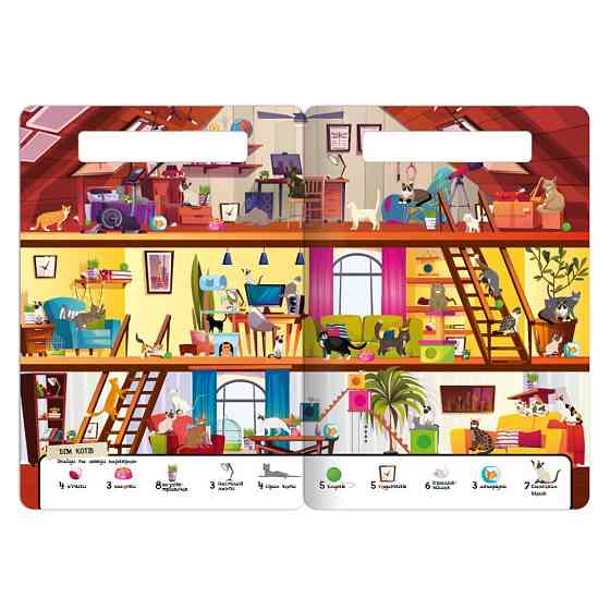 Детская многоразовая книжка-игра 