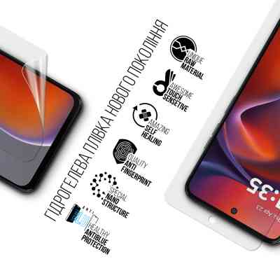 Плівка захисна Armorstandart Anti-Blue Motorola G15 (ARM83054) Вінниця