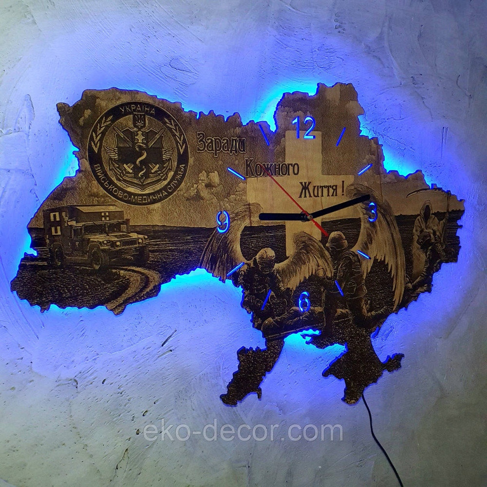 Дерев`янний настінний годинник з підсвіткою "Мед Бат ЗСУ" 50*34 см Київ - фото 2