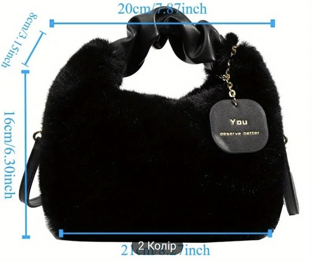 Сумка зі штучного хутра маленька Чорна Сміла - фото 3