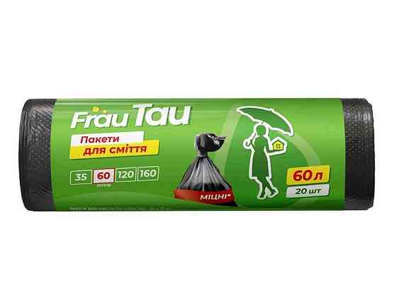 Пакети для сміття HD 60л 15 шт ТМ FRAU TAU Київ