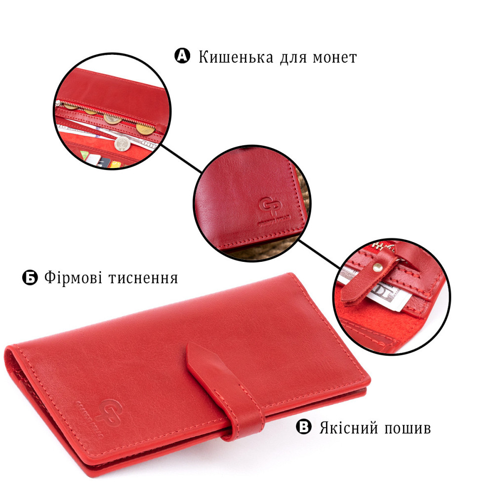 Вертикальный женский бумажник глянцевый Anet на кнопке GRANDE PELLE 11325 Красный Киев - изображение 4