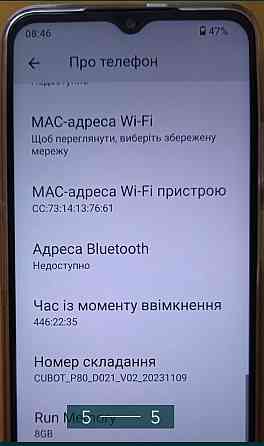 Телефон: CUBOT P80. Київ