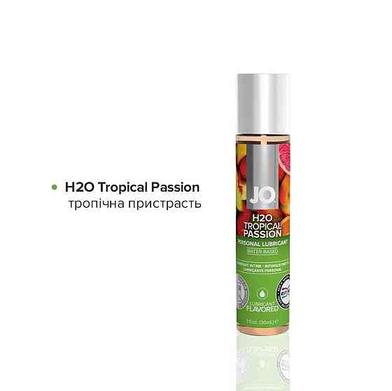Набор JO Tri-Me Triple Pack — Flavors (3×30 мл) три разных вкуса оральных смазок Sex Aura Киев
