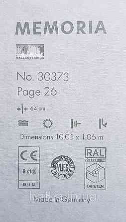 Шпалери вінілові на флізеліні Marburg Memoria 1.06х10 смужки вертикальні горизонтальні сірі беж Київ