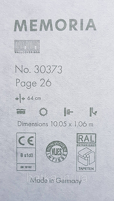 Шпалери вінілові на флізеліні Marburg Memoria 1.06х10 смужки вертикальні горизонтальні сірі беж Київ - фото 5
