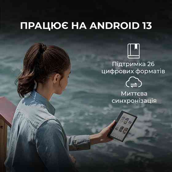 Електронна книга BOOX Go Color 7 Gen2 Black ( Чорний ) Харьков