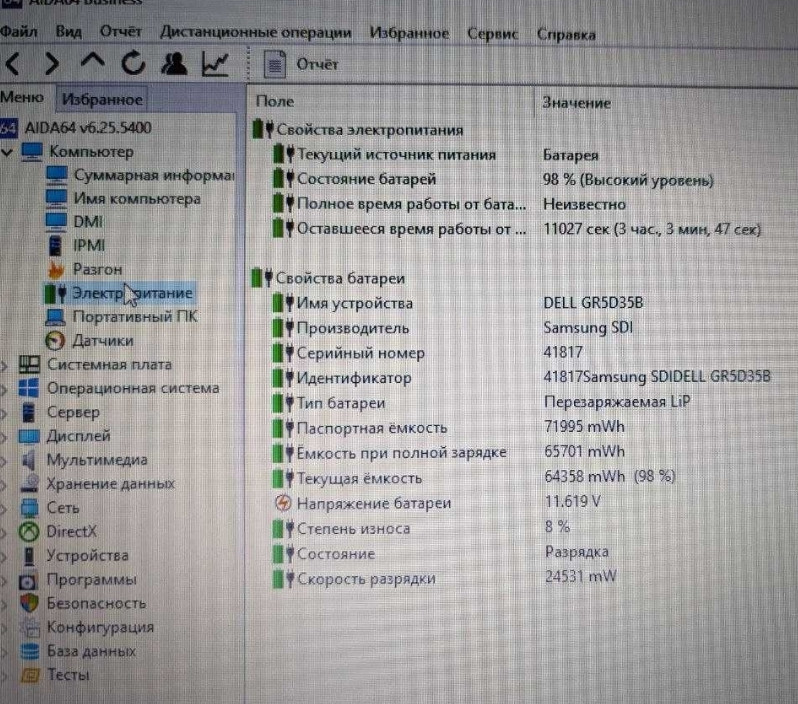 Ноутбук DELL Precision 7710 HD+ 256Gb. / 20Gb. Intel 15 6300HQ R9 M375X Киев - изображение 2