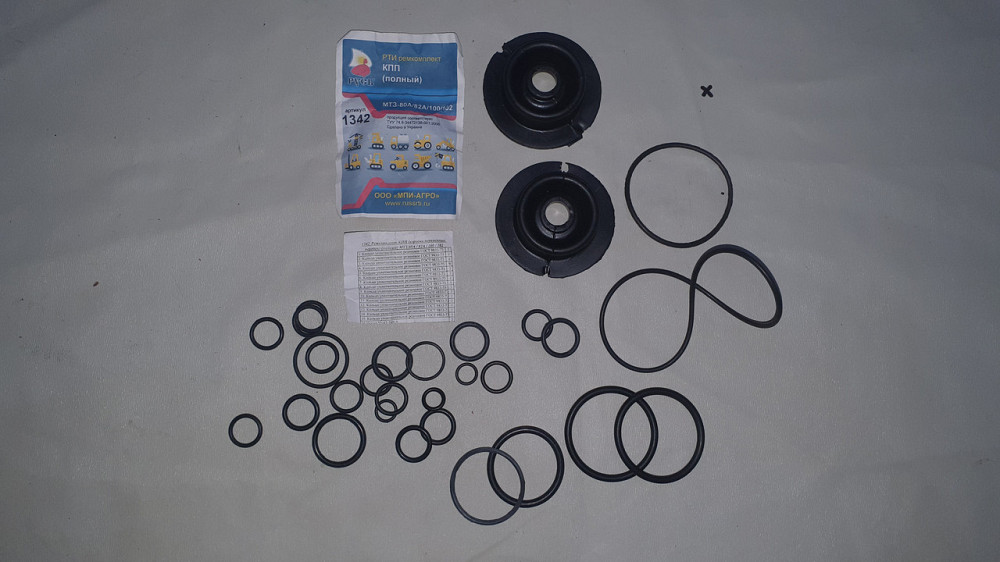 Ремкомплект КПП (повний) МТЗ. Харків - фото 1