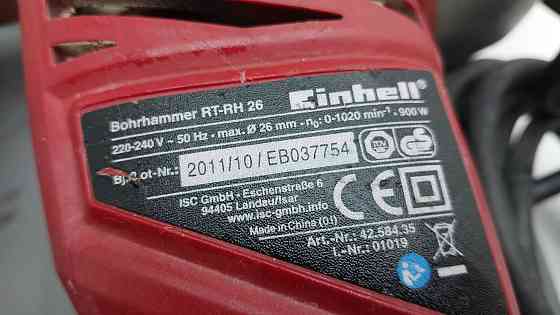 Перфоратор Einhell Red RT-RH 26 (Б клас) Луцк