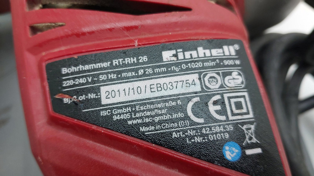 Перфоратор Einhell Red RT-RH 26 (Б клас) Луцк - изображение 3