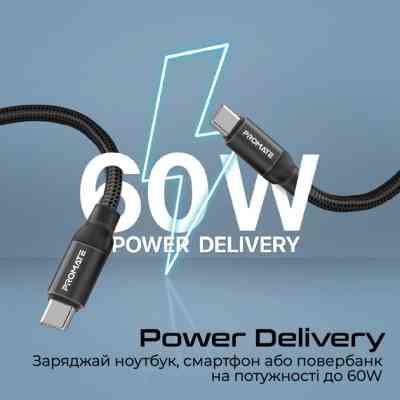 Дата кабель USB-C to USB-C springy.black Promate (springy.black) Вінниця