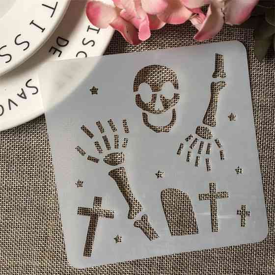 Трафарет на Хэллоуин Кладбище со скелетами 13 на 13 см серый Киев