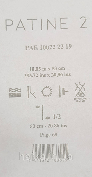 Обои винил на флизелине Caselio Patine 0.53х10 под штукатурку матовые светло коричневые разные оттенки Киев - изображение 4