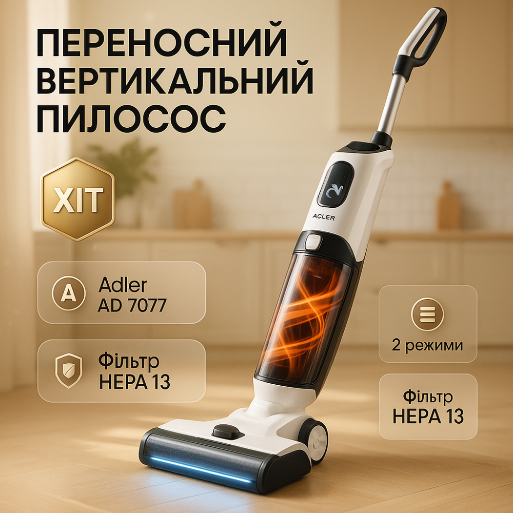 Топ вертикальных пылесосов, Легкий ручной пылесос для дома, Вертикальный пылесос для дома ручной легкий LM-14 Львов - изображение 4