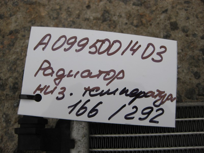 Mercedes-Benz  A0995001403 Радіатор охолодження низькотемпературний ML/GLE W166 GLE Coupe C292 GL/GLS X166 Одесса - изображение 4