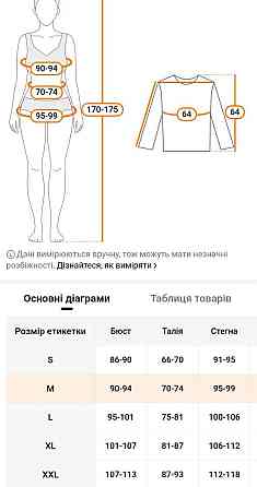 Боди с прозрачным рукавом и блестками М черный Киев