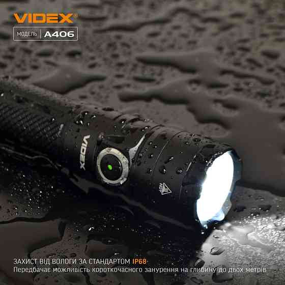 Ліхтарик LED портативний 4000Lm 6500К чорний VLF-A406 Videx Житомир