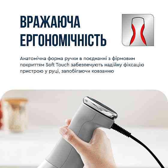 Блендер Tefal Quickchef+ HB673B30 ( Бежевий ) Харьков