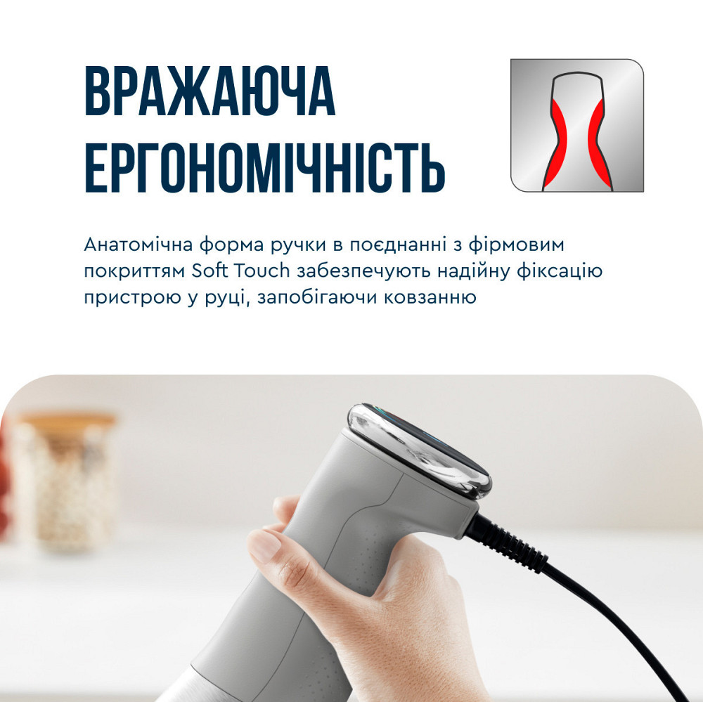 Блендер Tefal Quickchef+ HB673B30 ( Бежевий ) Харьков - изображение 6
