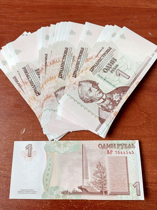 Transnistria Приднестровье 1 Ruble 2007 ( 2012 ) UNC Полтава - фото 1