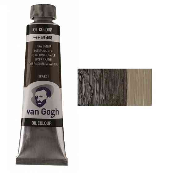 Фарба олійна VAN GOGH (408) Умбра натуральна 40 мл Royal Talens Київ