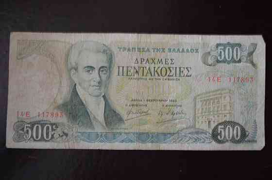 Греция 500 драхм 1983 год (4) Состояние Полтава