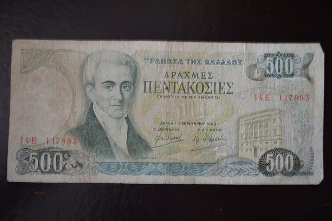 Греція 500 драхм 1983 рік (4) Стан Полтава - фото 1