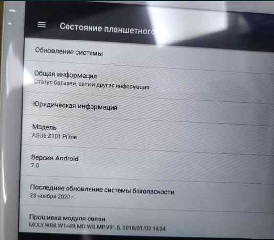 Планшет 10" ASUS Z101 3/32Gb. Київ