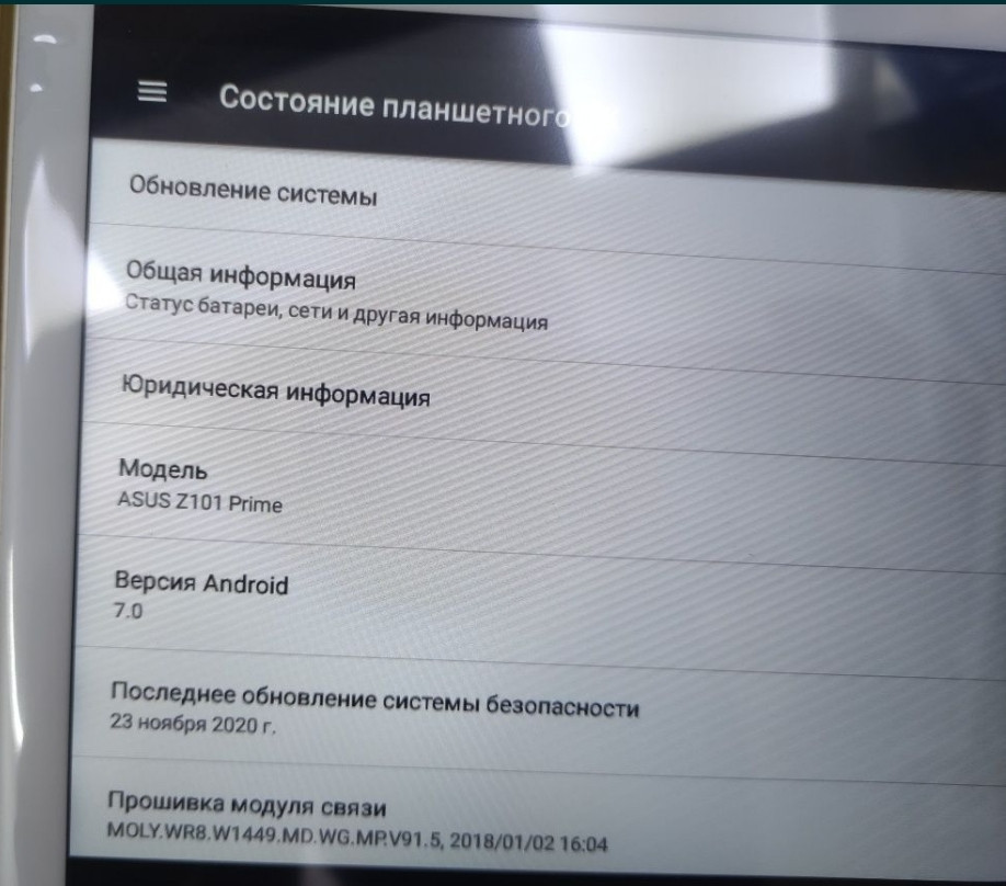 Планшет 10" ASUS Z101 3/32Gb. Київ - фото 3