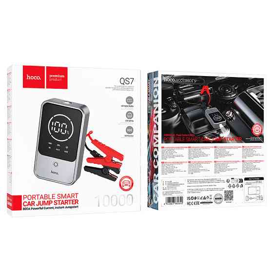 Автомобільний пуско-зарядний пристрій HOCO QS7 Source smart emergency start-up power bank(10000mAh) Одеса