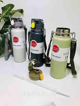 Термос металевий «Милота» 1000 мл із поїлкою утримання тепла до 4-6 годин зелений Київ