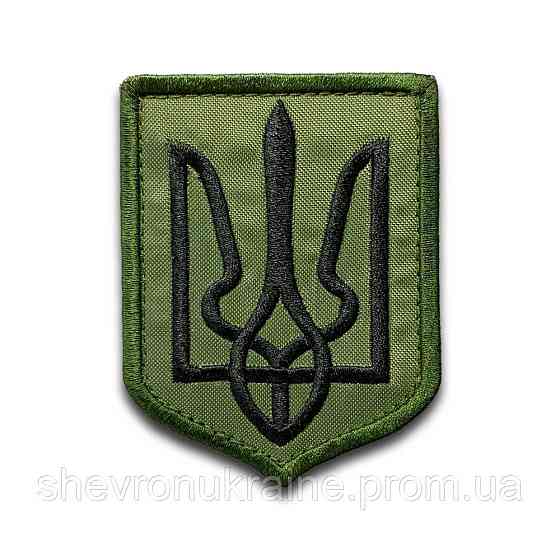 Шеврон Герб Украины (Форма щит. На липучке) Размер 8x6см Киев