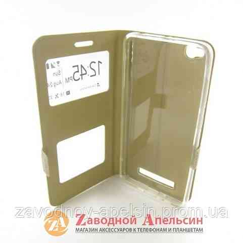 Чохол книжка Xiaomi Redmi 3 4A Smart Case (золотий) Одеса