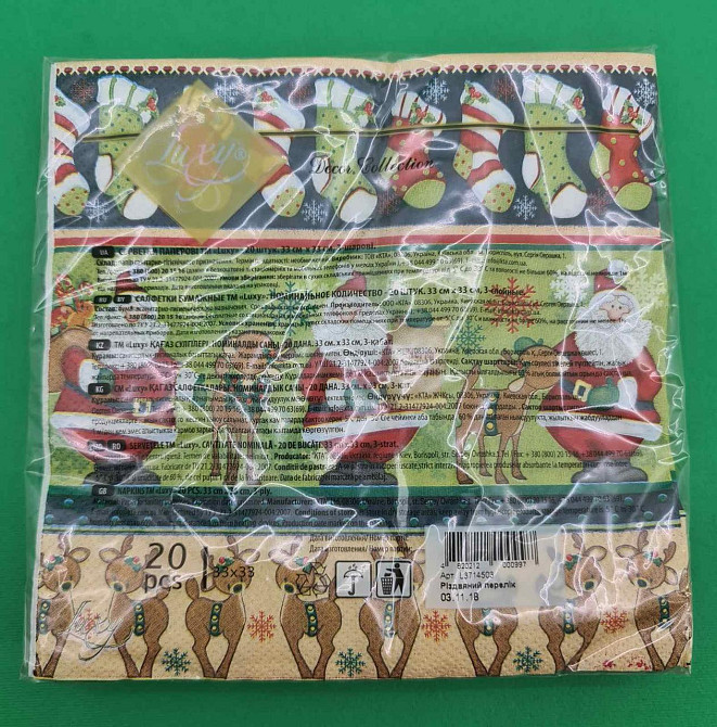Новогодняя бумажная салфетка (ЗЗхЗЗ, 20шт) LuxyНГ Рождественский пересчет(1239) (1 пачка) Харьков - изображение 4