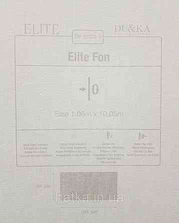 Шпалери вінілові на флізеліні гарячого тиснення DU&KA 1.06х10 вензель основа під штукатурку сірі коричневі Київ