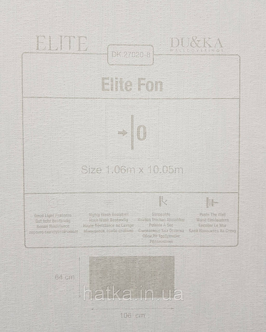 Шпалери вінілові на флізеліні гарячого тиснення DU&KA 1.06х10 вензель основа під штукатурку сірі коричневі Київ - фото 4