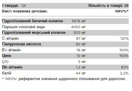 CocoBeauty - 300g Raspberry Київ - фото 2