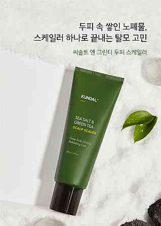 Сольовий очищаючий скраб для шкіри голови з чайним деревом Sea Salt & Green Tea Scalp Scaler Herb Mint Kundal 200 г Київ