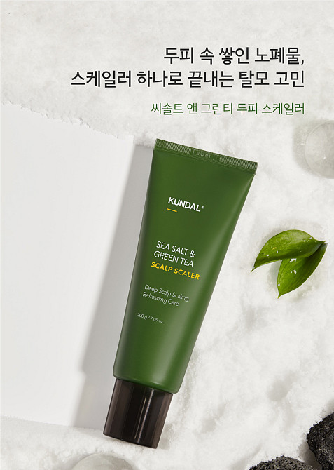 Солевой очищающий скраб для кожи головы с чайным деревом Sea Salt & Green Tea Scalp Scaler Herb Mint Kundal 200 г Киев - изображение 2