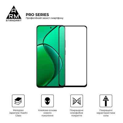 Скло захисне Armorstandart Pro Realme 12 4G / 12+ 5G Black (ARM79954) Вінниця