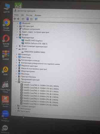 Ноутбук: ASER NITRO 5/ 17,3