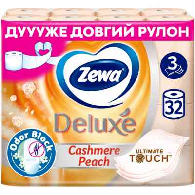 Туалетная бумага Zewa Deluxe Персик 3 слоя 32 рулона (7322542544631) Винница
