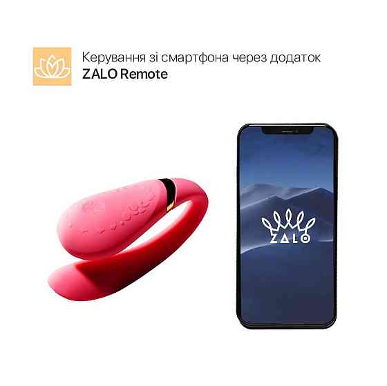 Смартвибратор для пар Zalo — Fanfan set Rouge Pink, пульт ДУ Sex Aura Киев