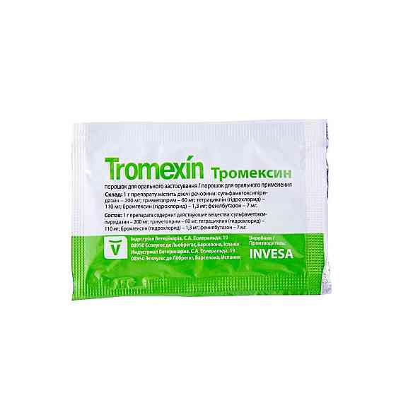 Тромексин 10 г LIVISTO Вінниця