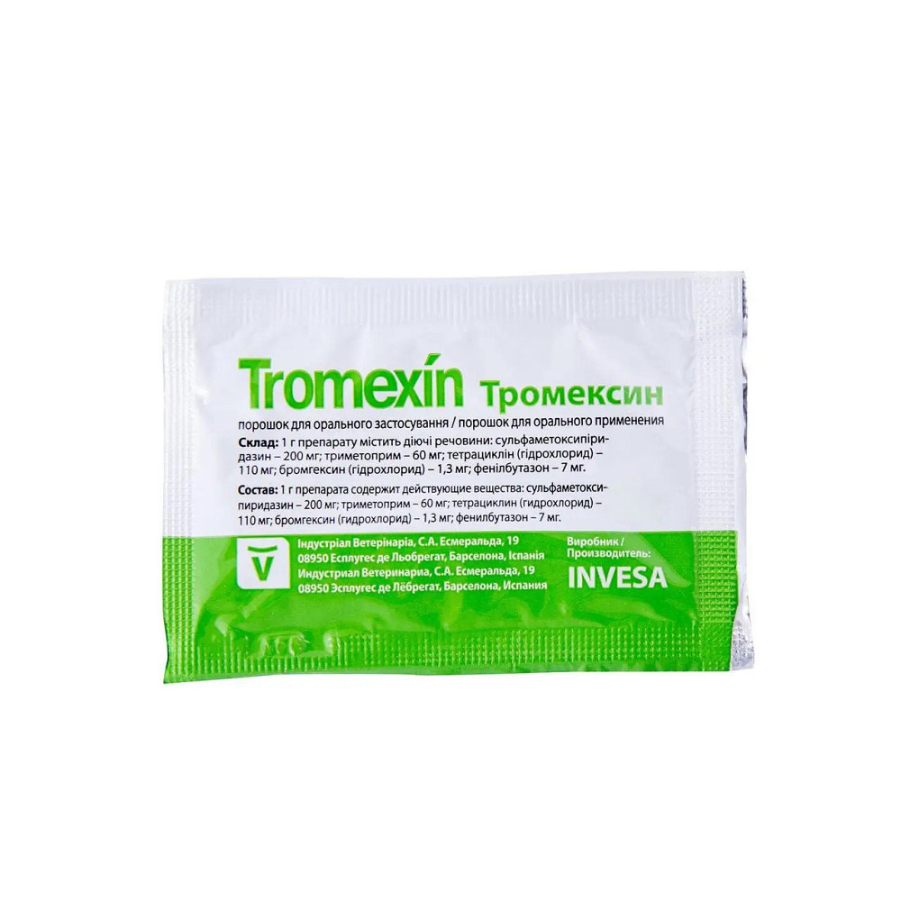 Тромексин 10 г LIVISTO Вінниця - фото 1