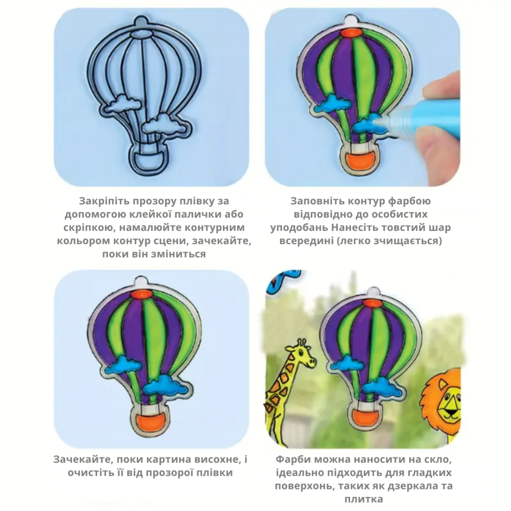 Вітражні фарби та аксесуари для DIY-виробів, намистини та гумки, набір творчості, Set 1 Кам'янець-Подільський - фото 8