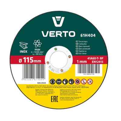 Круг відрізний Verto по металу 115х1.0х22.2 мм, прямий (61H404) Вінниця